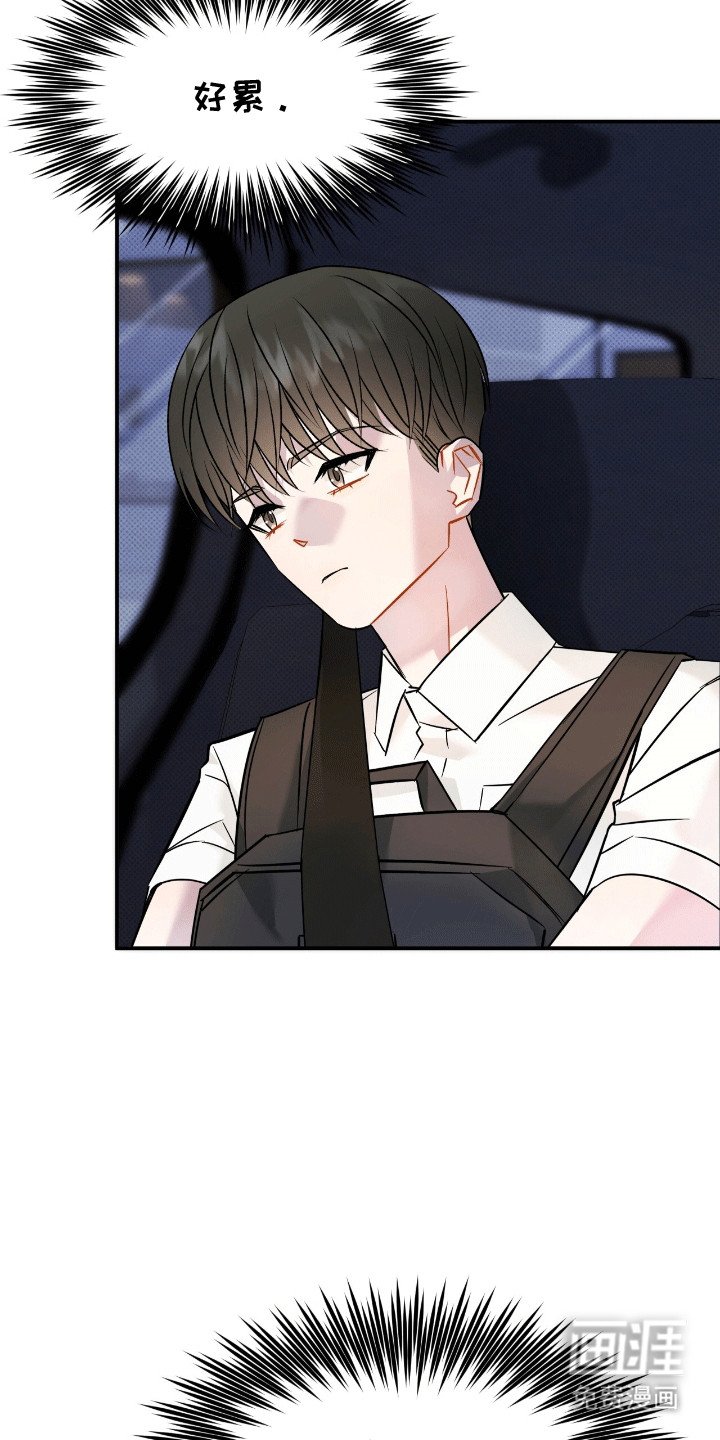 第15章：他似乎很开心
