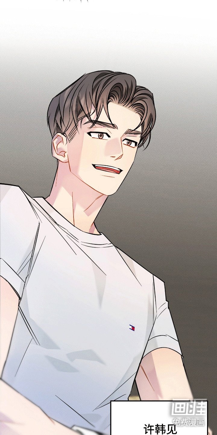 第15章：他似乎很开心