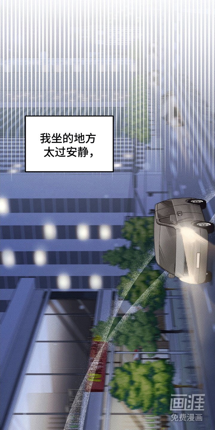 第15章：他似乎很开心