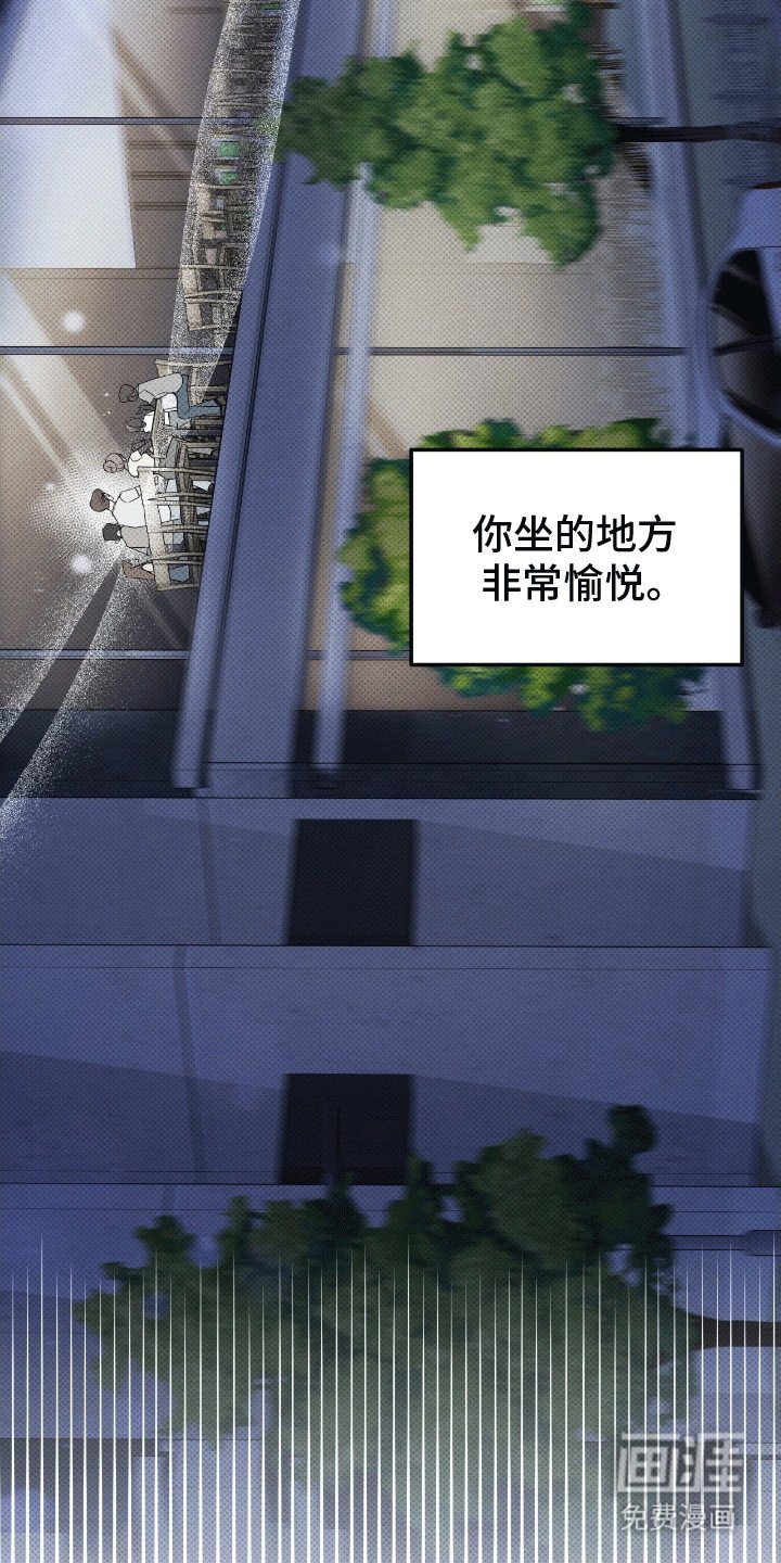 第15章：他似乎很开心