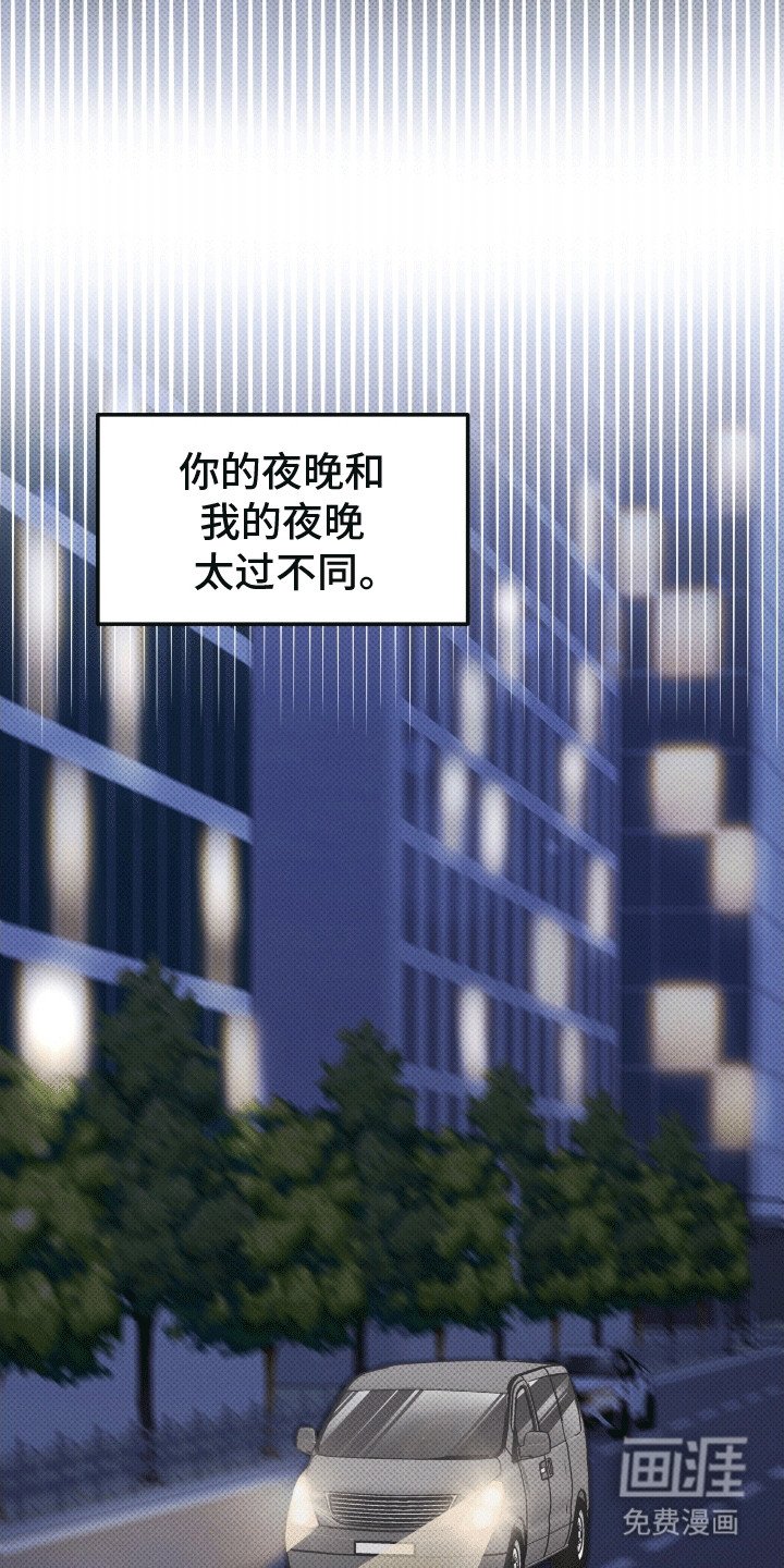 第15章：他似乎很开心