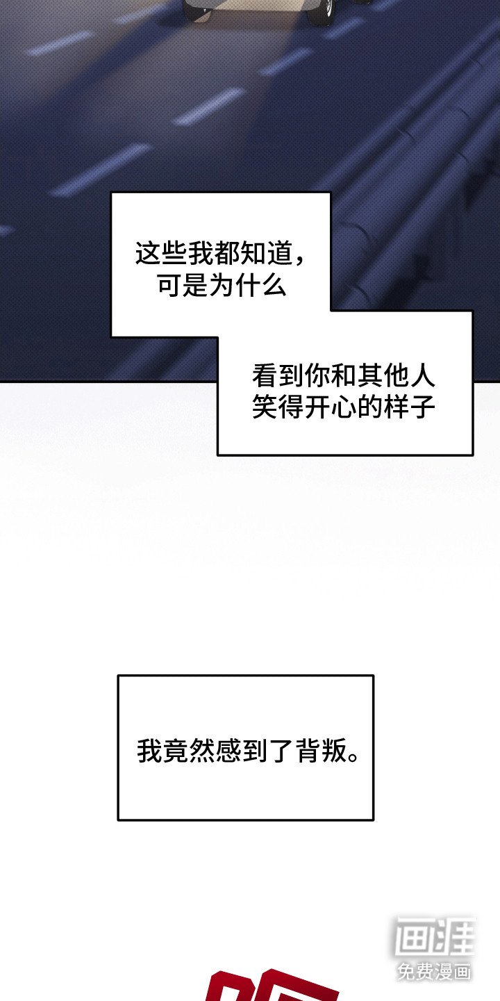 第15章：他似乎很开心