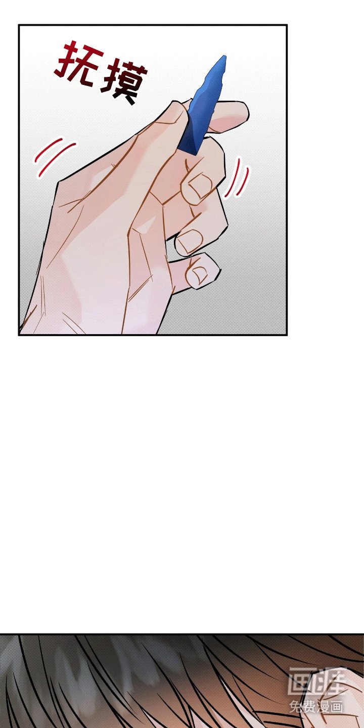 第16章：无法原谅