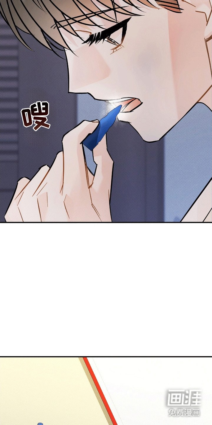 第16章：无法原谅