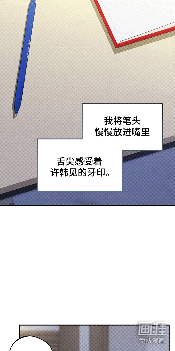 第16章：无法原谅