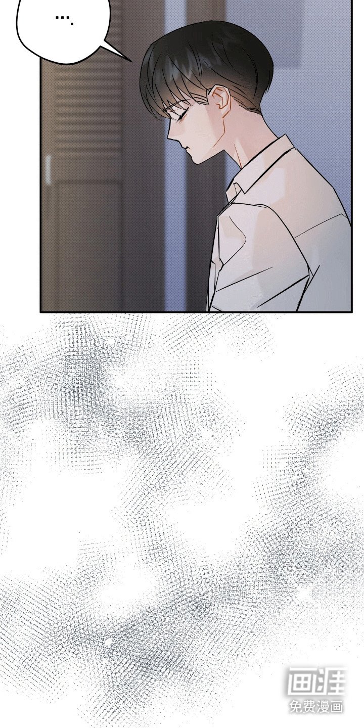 第16章：无法原谅