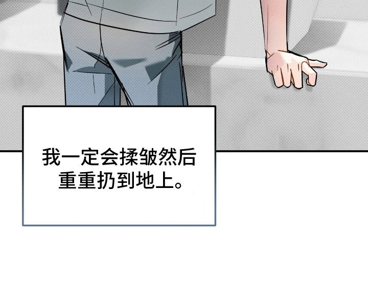 第16章：无法原谅