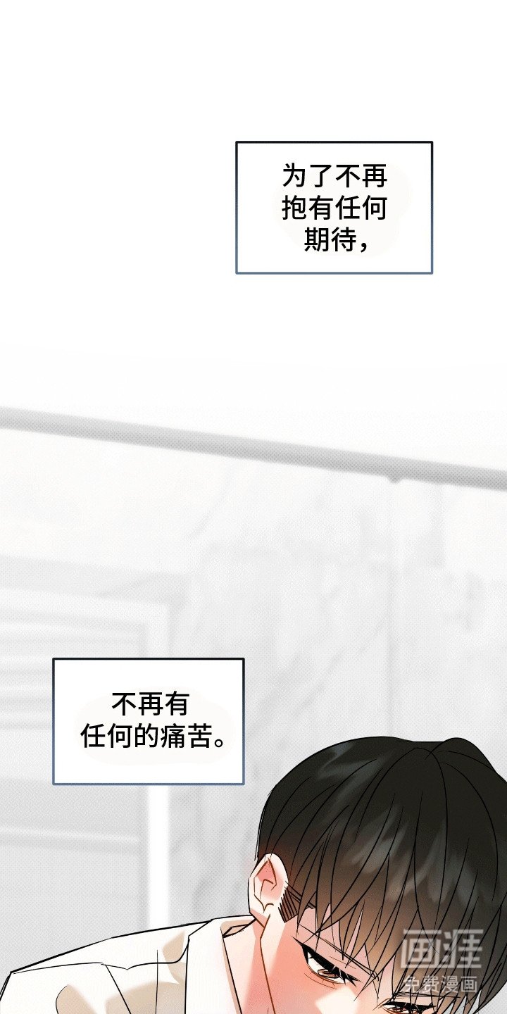 第16章：无法原谅