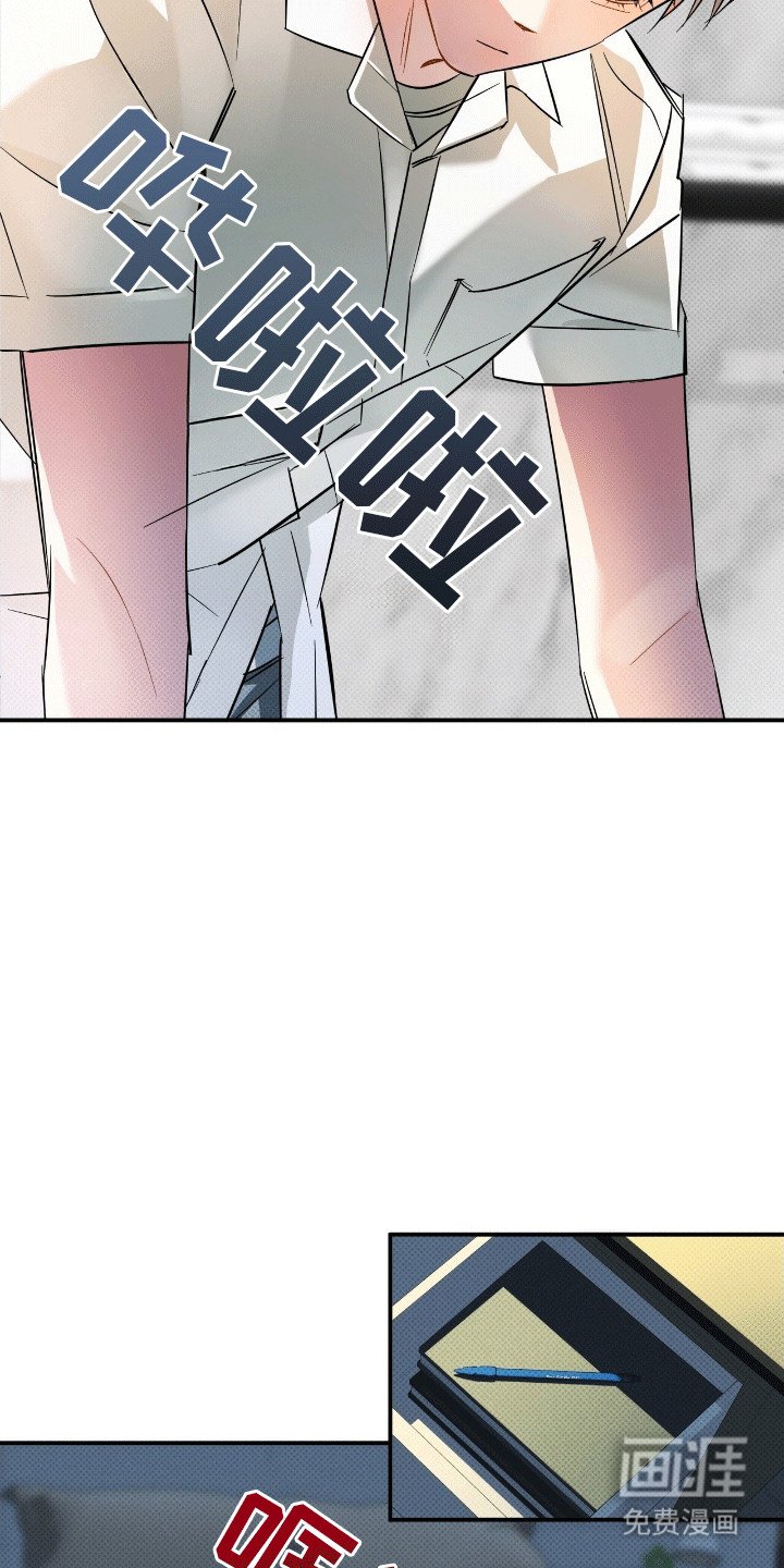 第16章：无法原谅