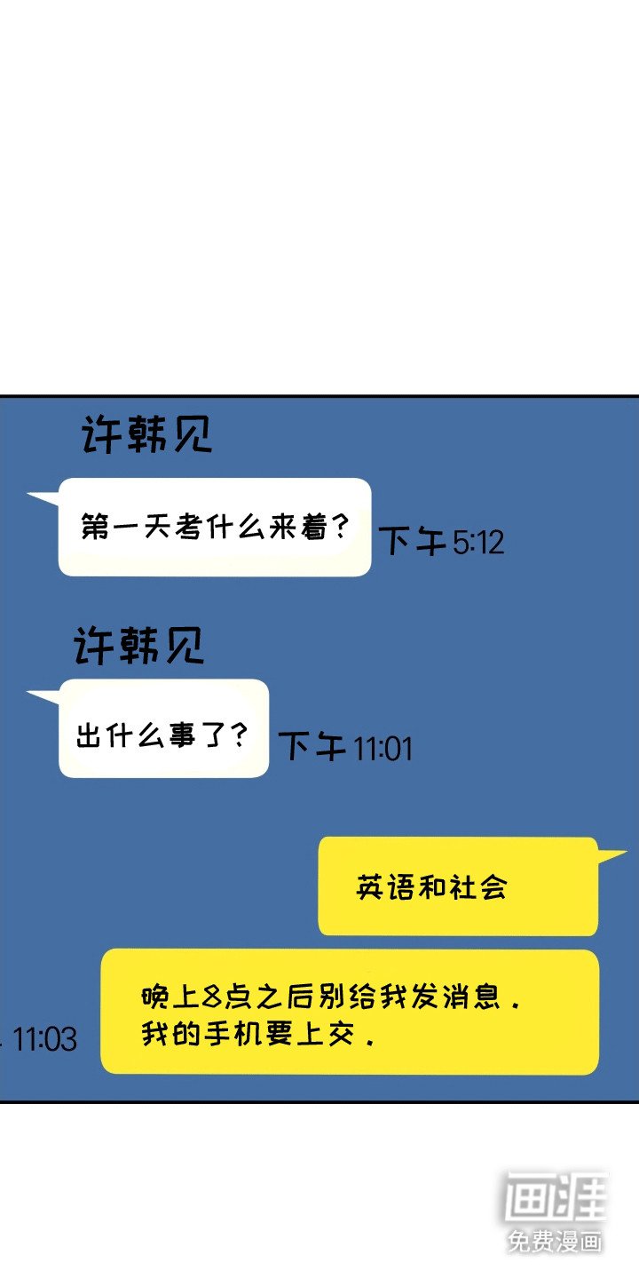第16章：无法原谅