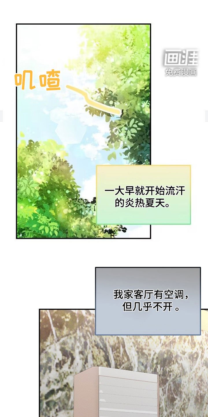 第17章：反抗
