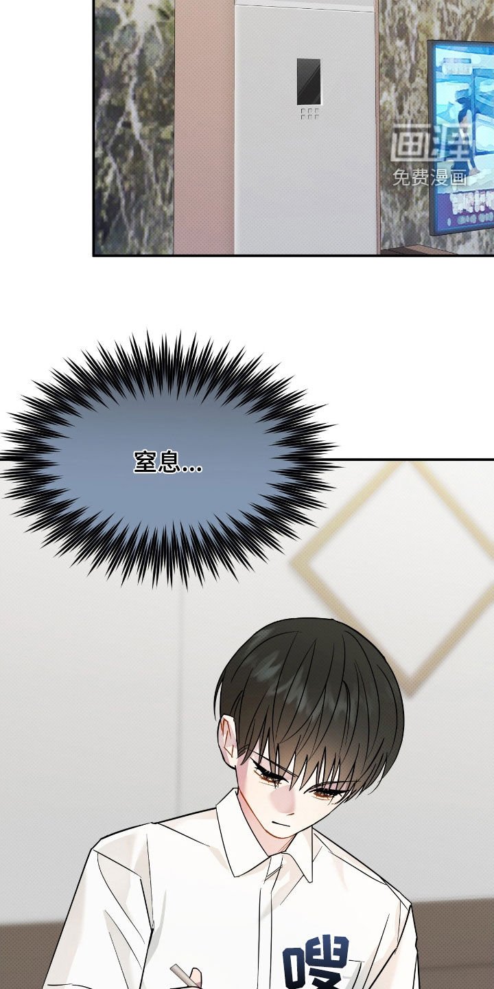第17章：反抗