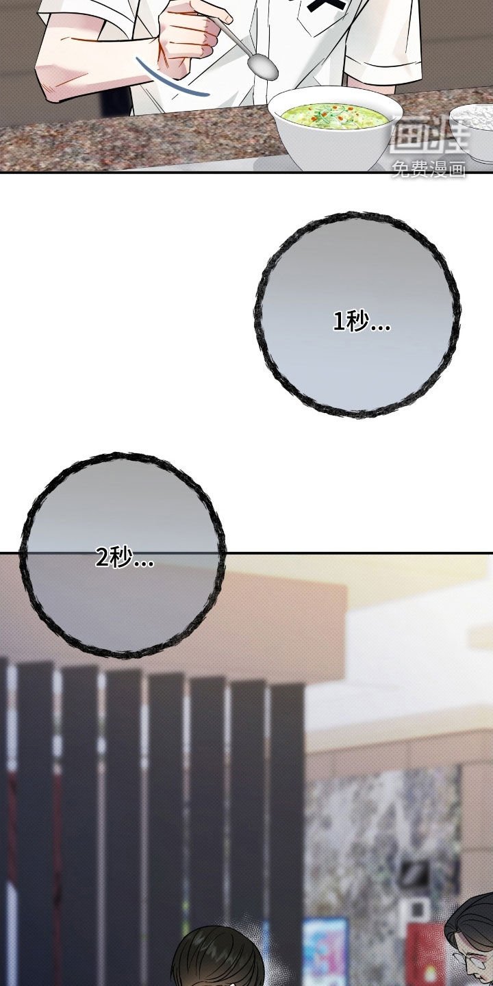 第17章：反抗