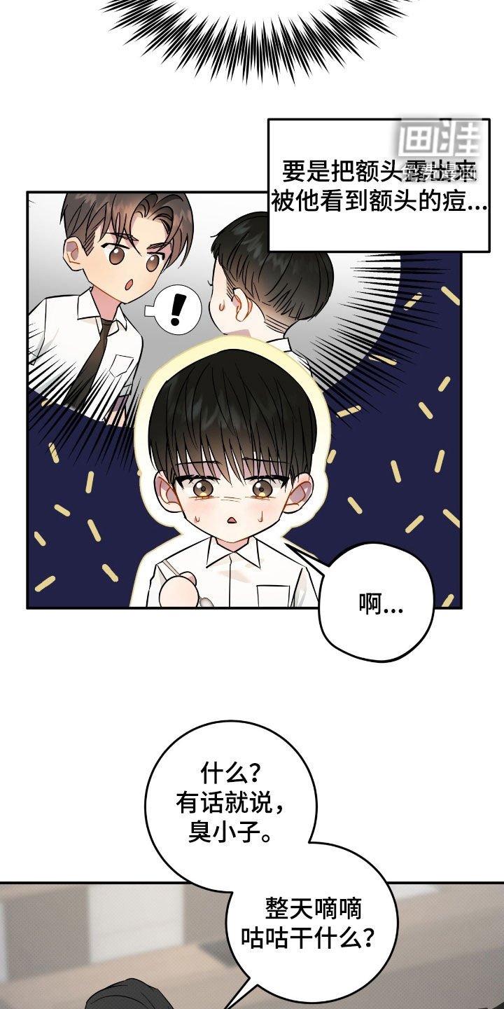 第17章：反抗