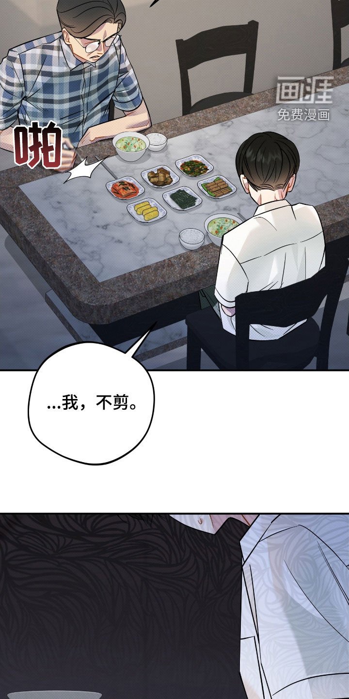 第17章：反抗