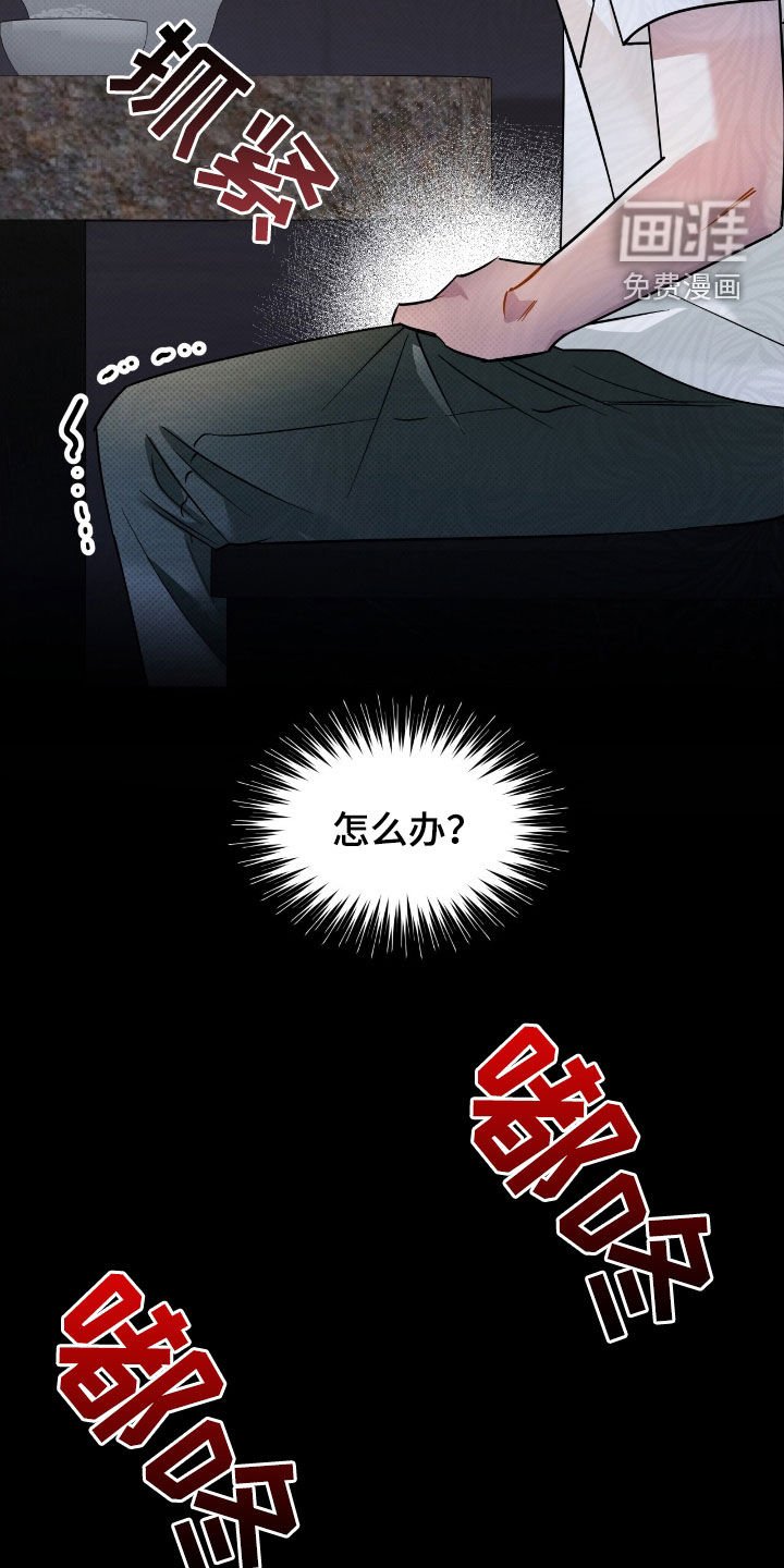 第17章：反抗