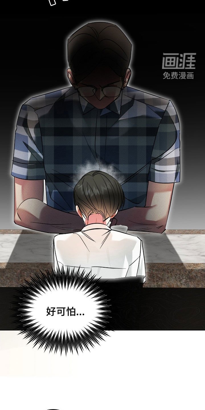 第17章：反抗