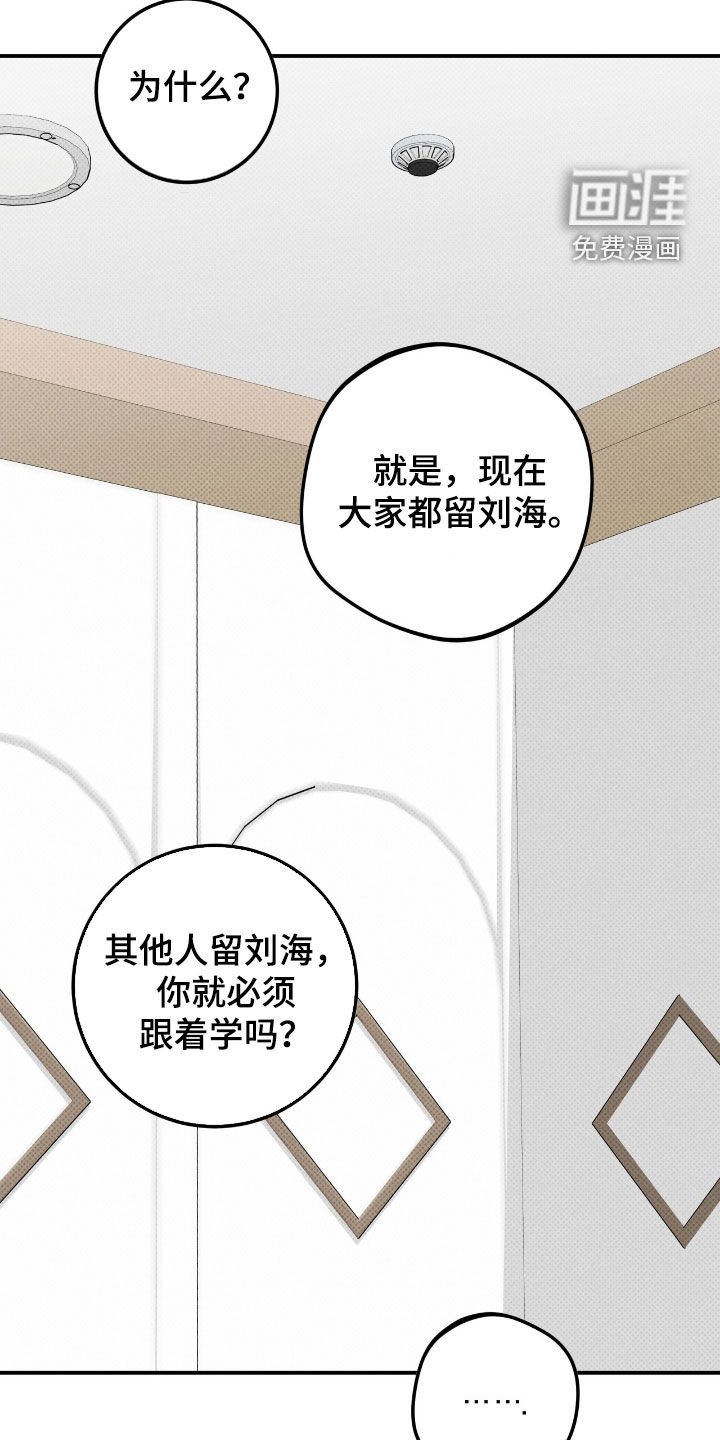 第17章：反抗