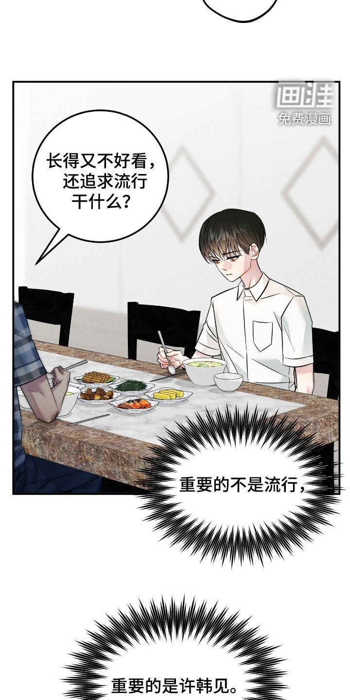 第17章：反抗