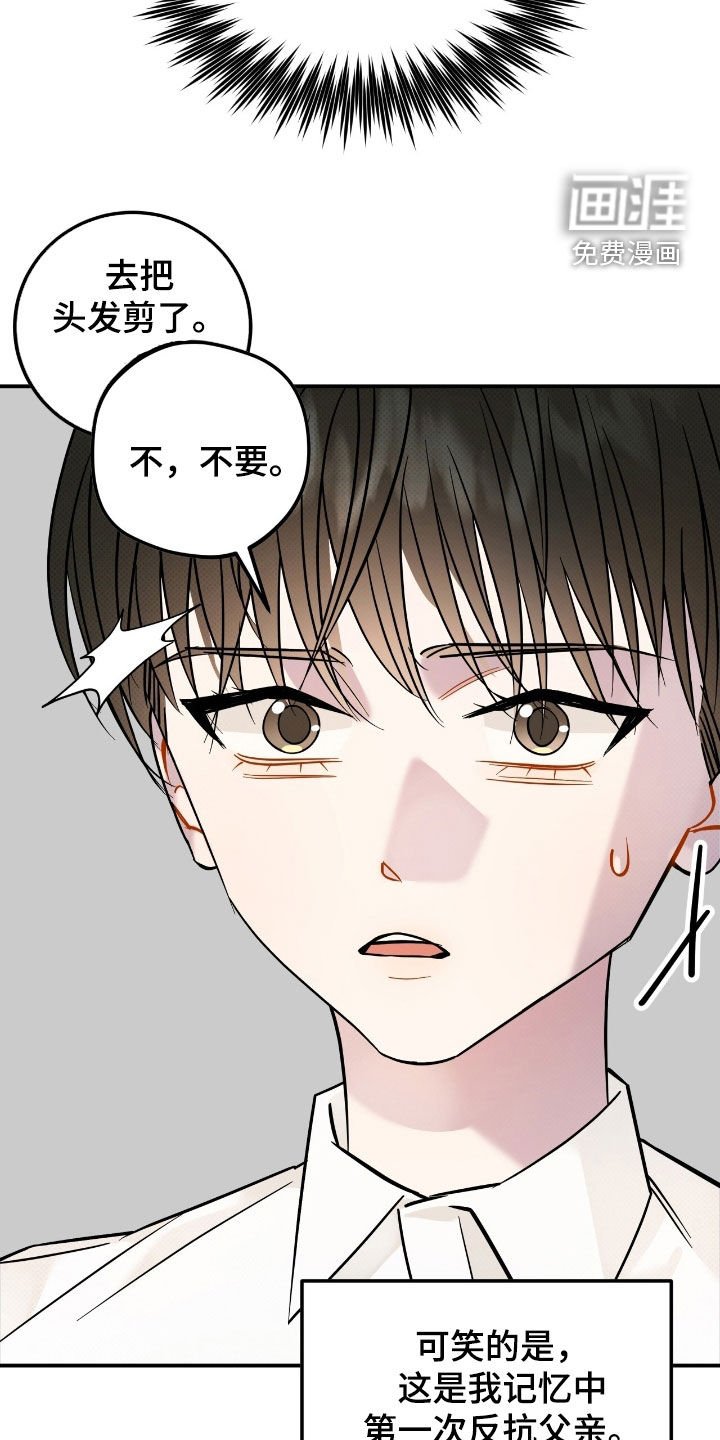 第17章：反抗