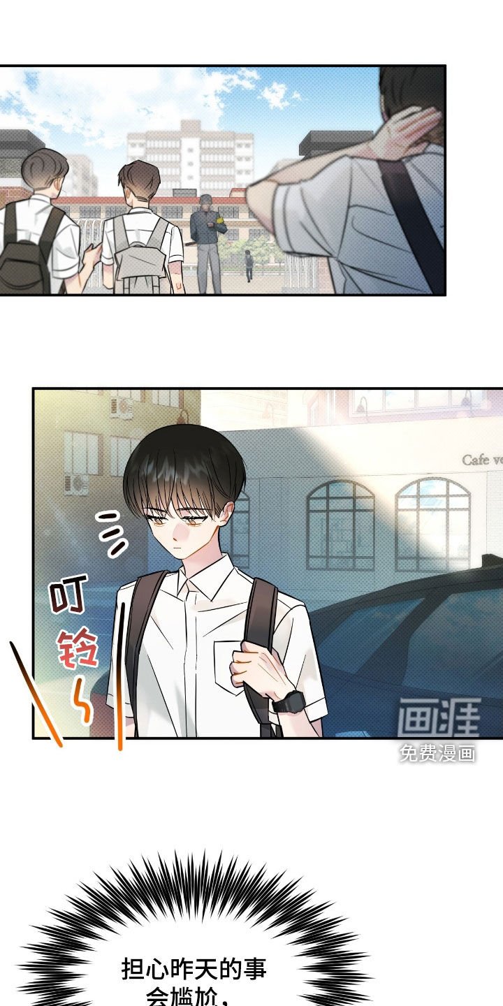 第17章：反抗