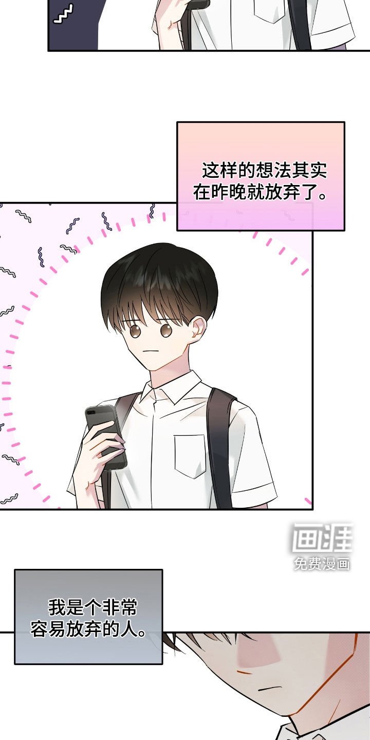 第17章：反抗