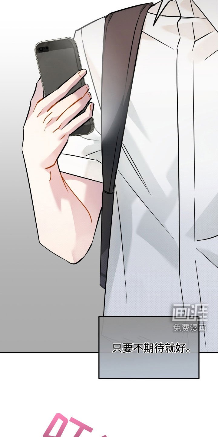 第17章：反抗