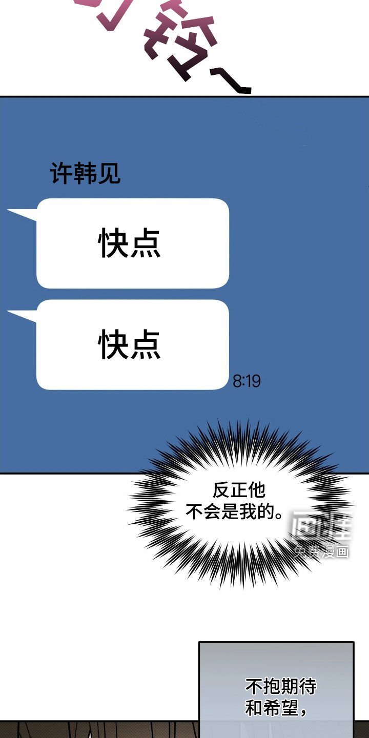 第17章：反抗