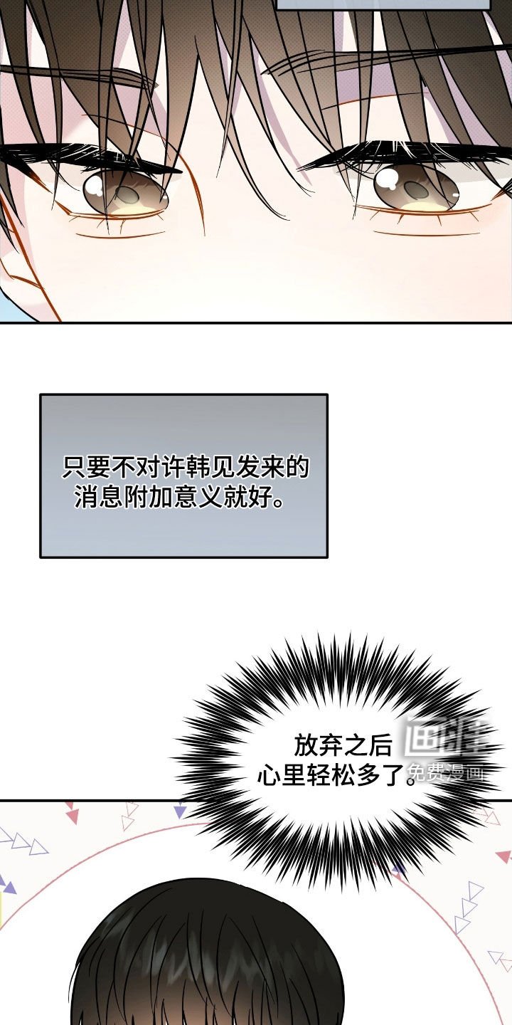 第17章：反抗
