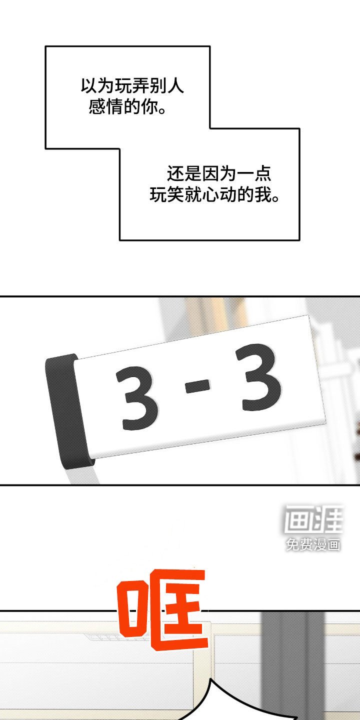 第17章：反抗
