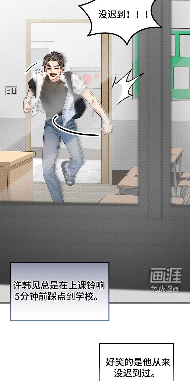 第17章：反抗