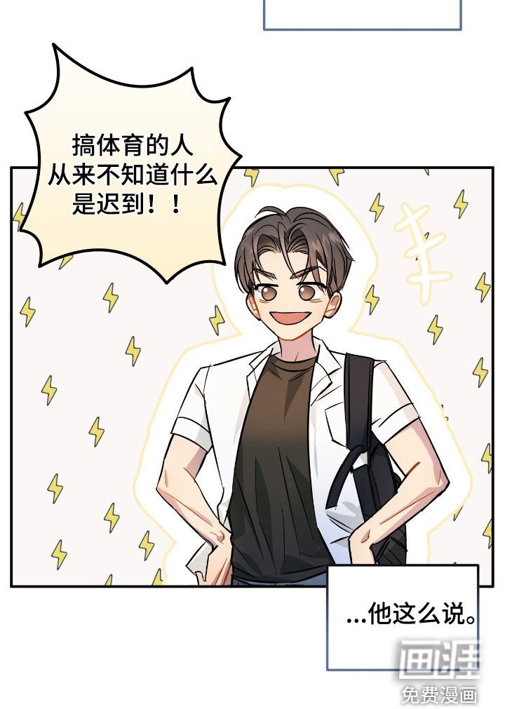 第17章：反抗