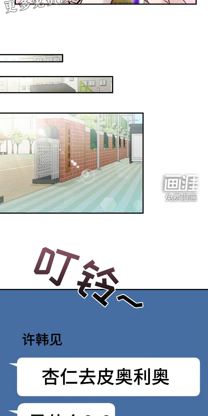 第18章：快问快答