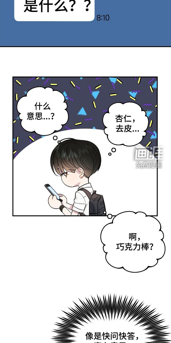 第18章：快问快答