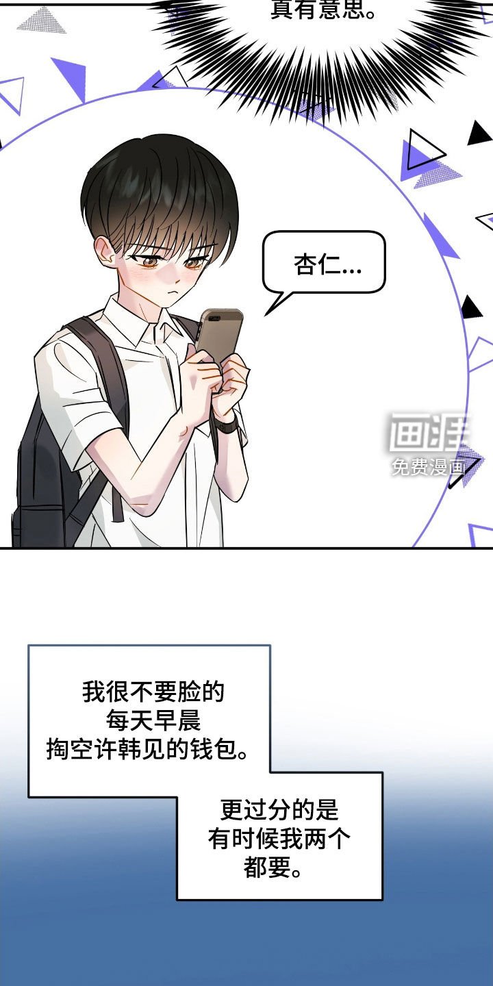 第18章：快问快答