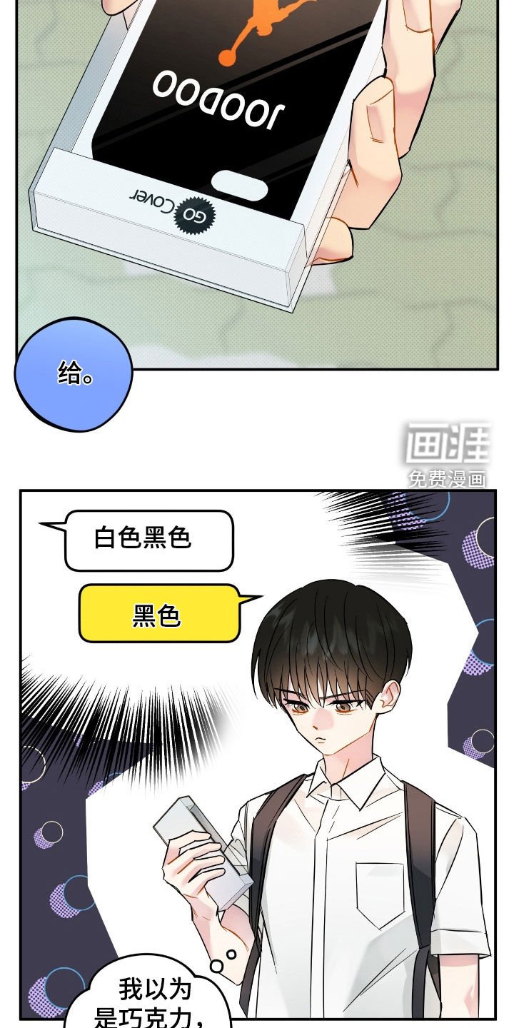 第18章：快问快答