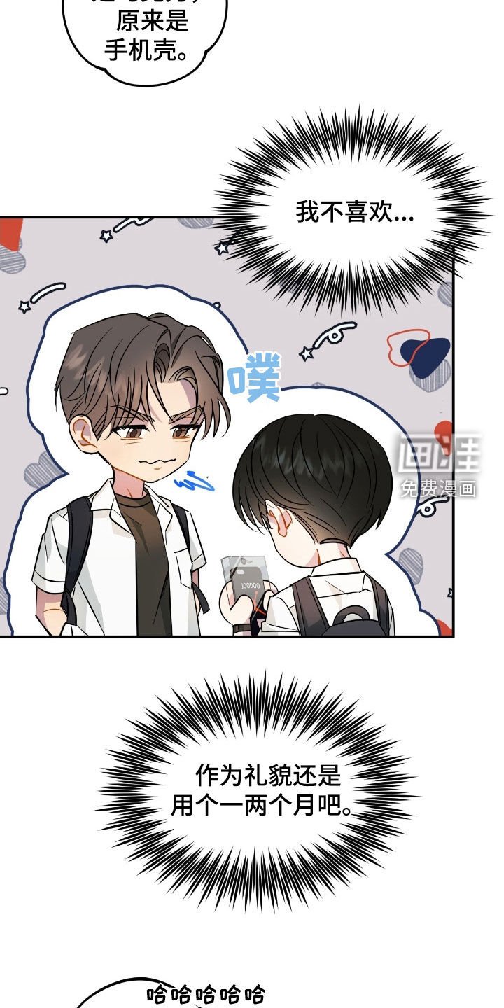 第18章：快问快答