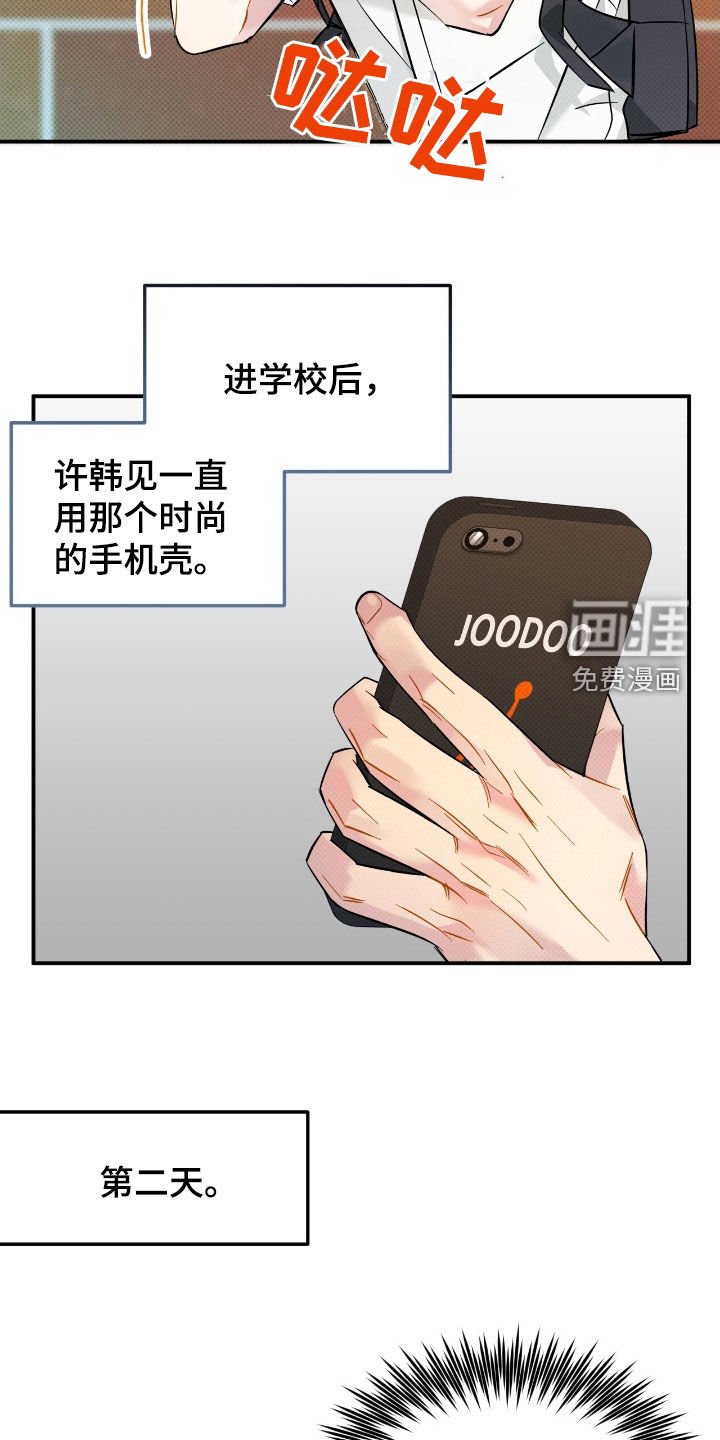第18章：快问快答