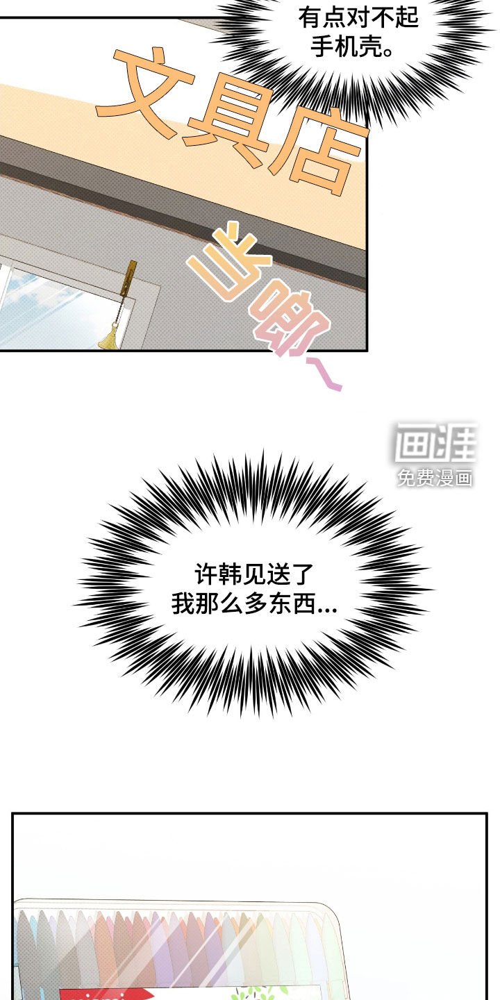 第18章：快问快答