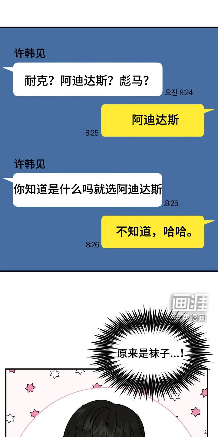第18章：快问快答