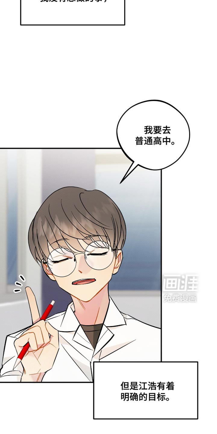 第19章：失去信任