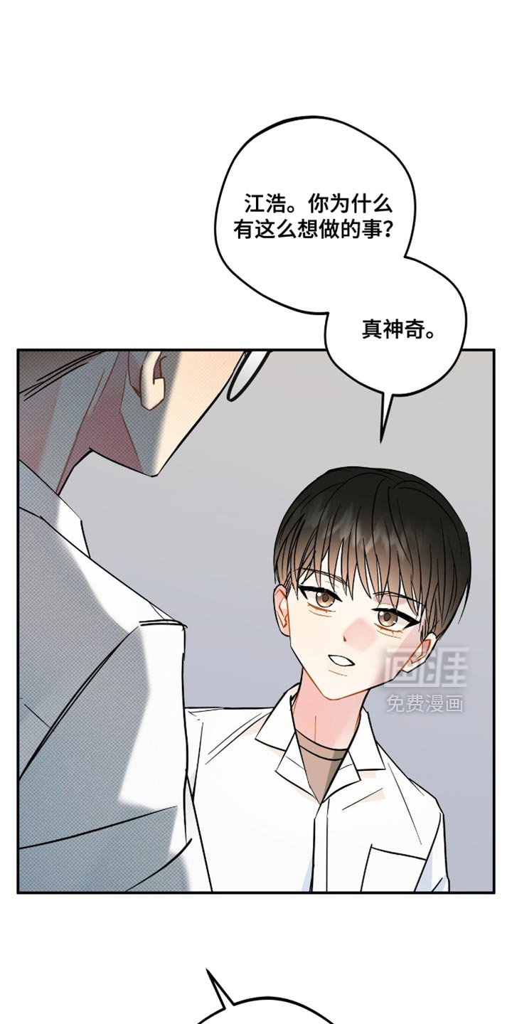 第19章：失去信任