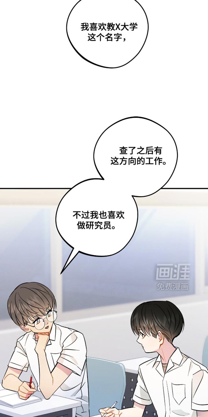 第19章：失去信任