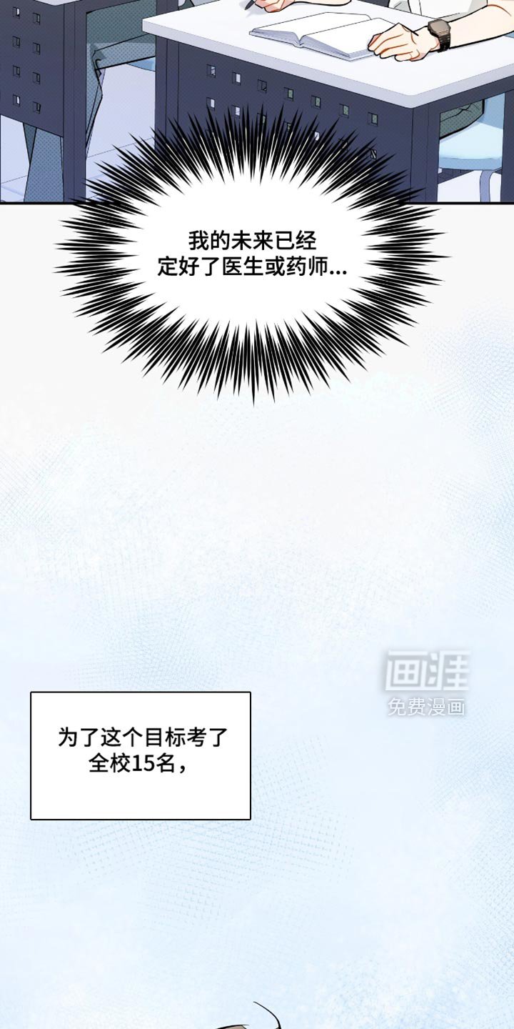 第19章：失去信任