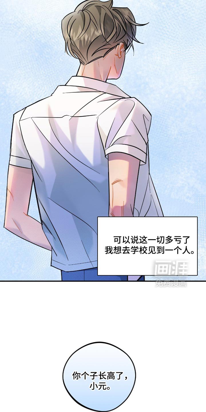 第19章：失去信任