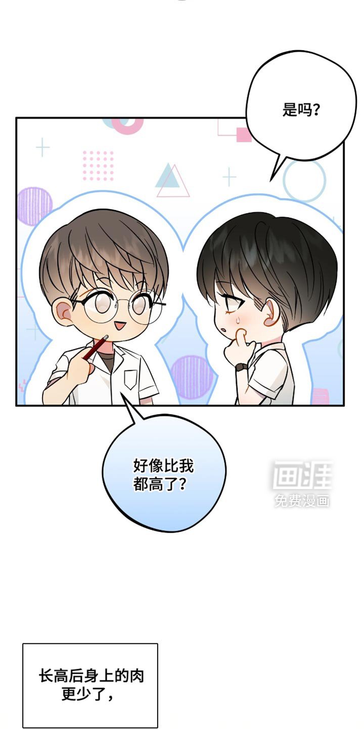 第19章：失去信任