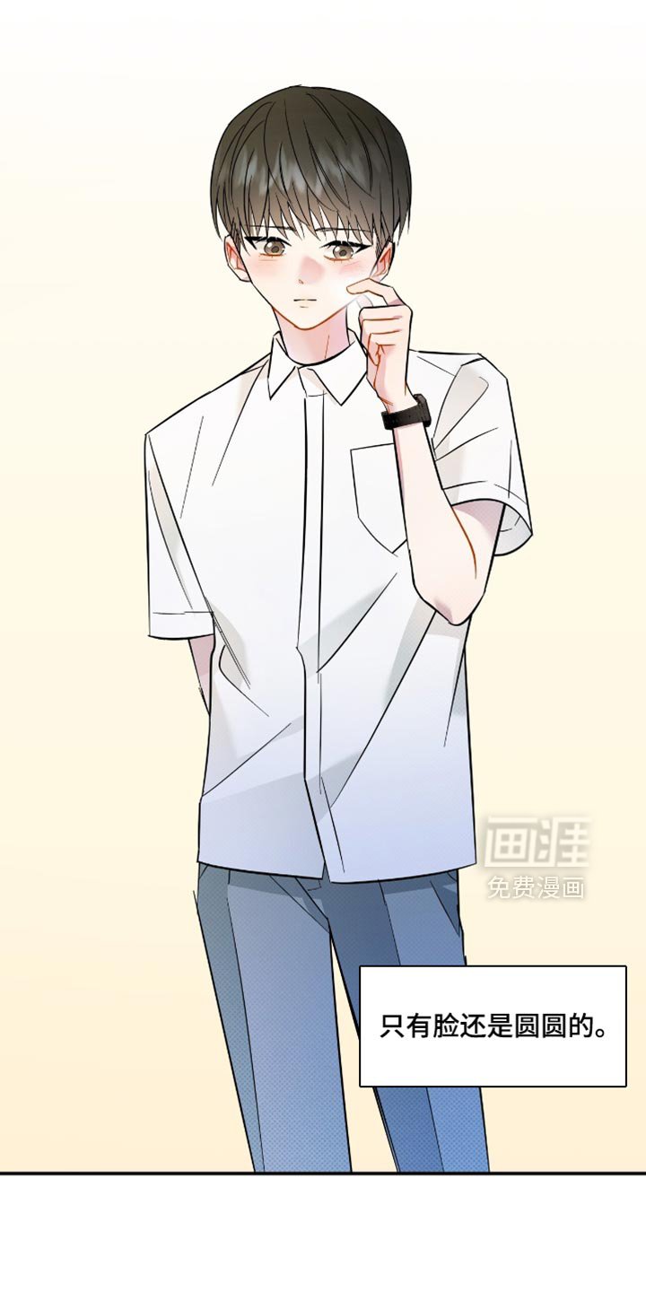 第19章：失去信任