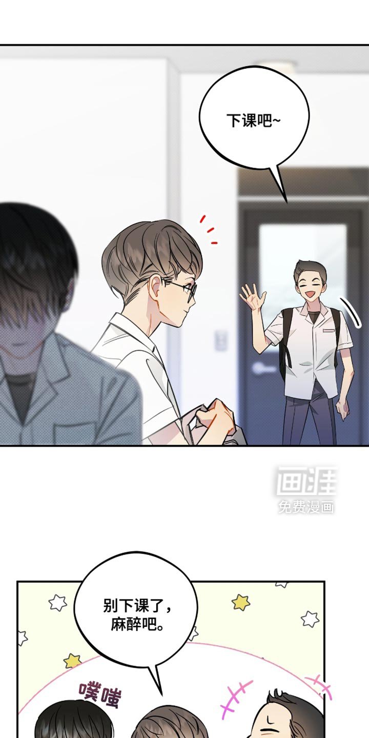 第19章：失去信任