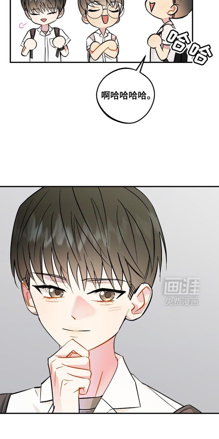 第19章：失去信任