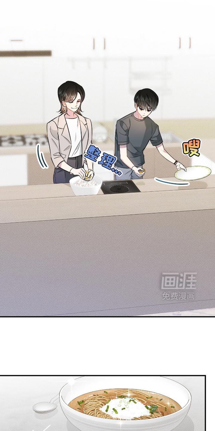 第19章：失去信任
